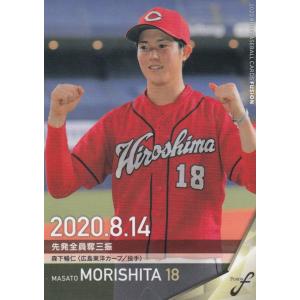 田中大貴 オートグラフカード 田中大貴 オートグラフカード 田中大貴 オートグラフカード 2025年最新