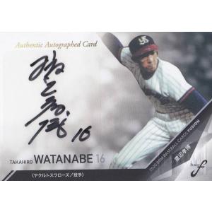 60/90 直筆サインカード】 BBM ベースボールカード 高橋三千丈 （中