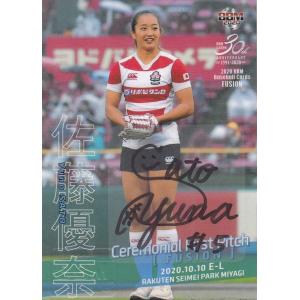 井原正巳/横浜F・マリノス】2024 Topps Jリーグ DELUXE [直筆サイン