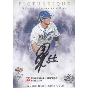 02/10!! 藤原恭大 2021 BBM 千葉ロッテマリーンズヒストリー1950