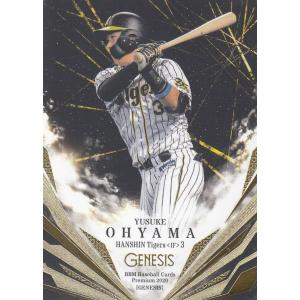 CG4 【大山悠輔】BBM 阪神タイガース 2025 インサート [Chase the