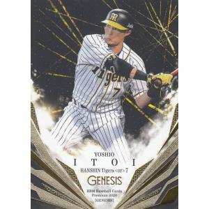 前川右京/阪神タイガース】2023 Topps Bowman NPB ベースボールカード