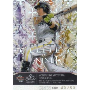 福岡ソフトバンクホークス 松田宣浩 直筆サインフォト 希少 BBM 福岡ソフトパンクホークス松田宣浩 GG賞受賞記念 直筆サイン