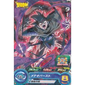 ブシロード 五等分の花嫁 カードゲーム 【パラレル】GYC-BP1-001P2 五