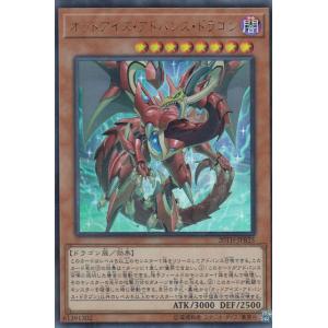 箔押しサイン/パラレル】Reバース AL/004B-056SP フリッツ・ルメイ (SP