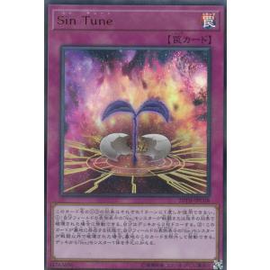 コナミデジタルエンタテインメント 遊戯王 TDGS-JP040 スターダスト