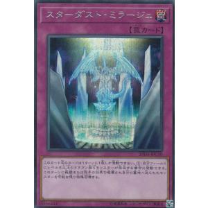 遊戯王 TW03-JP064 影霊翼騎 ウェンディクルフ (日本語版 シークレット