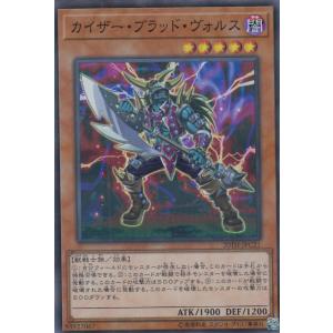 遊戯王オフィシャルカードゲーム デュエルモンスターズ 遊戯王カード