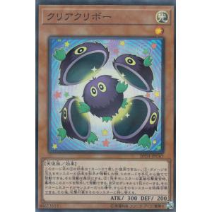 プレイ用】遊戯王 MFC2-JP005 破壊竜ガンドラ (日本語版 ノーマル