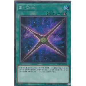 ヴァンガード DZ-SS16/LGTR02 伝説の先導者 櫂トシキ (LGTR レジェンド