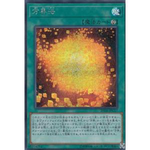 ヴァンガード DZ-SS16/FFR01 ドラグリッター ナズルディーン (FFR