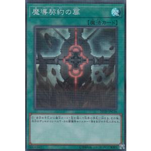 遊戯王 ラッシュデュエル RD/SD0E-JPS01 マジシャン・オブ・ブラック