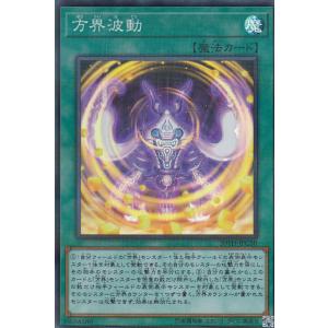 オーバーフレーム仕様】遊戯王 LOCH-JP014 星読みの魔術師