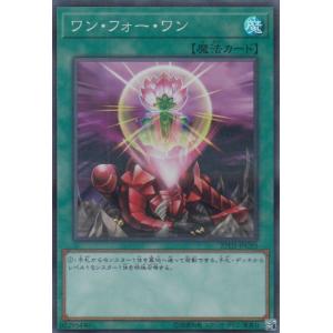 遊戯王 HAC1-EN176 アームズ・エイド Armory Arm (英語版 1st Edition