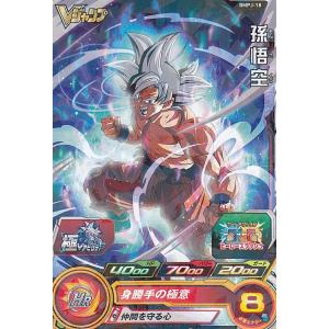 Vジャンプ 1月号の商品一覧 通販 Yahoo ショッピング