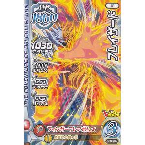 Vジャンプ4月号の商品一覧 通販 Yahoo ショッピング