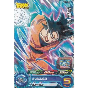 ドラゴンボールヒーローズ GM5弾 UR 孫悟空：GT （HG5-SEC P