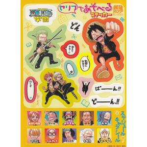 トレカショップ Lead ワンピース キャラクターグッズ Yahoo ショッピング