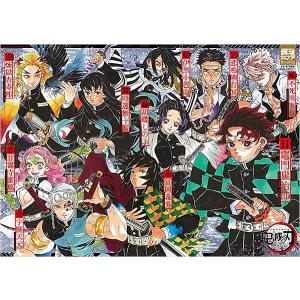 ビルディバイドTCG 鬼滅の刃-TS1-05 “凪” 冨岡義勇 (SD) タイ