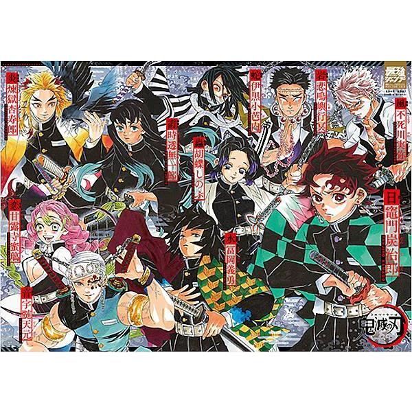 [鬼滅の刃 柱集結！ 折れぬ思いを一堂に！/僕のヒーローアカデミア チームアップミッション] 両面ポ...