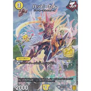 ポケモンカード ロトムex インフェルノX 029/080 エラーカード torekado0822_pmm2-029
