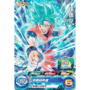 Vジャンプ 7月号 付録の商品一覧 通販 Yahoo ショッピング