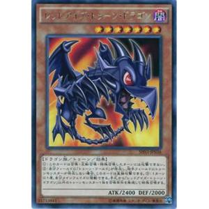 コナミデジタルエンタテインメント 遊戯王 CRV-JP036 サイバー・エンド