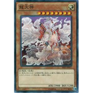 遊戯王 SHVI-JP037 龍大神 (日本語版 ノーマル) シャイニング・ビクトリーズ ボックス収...