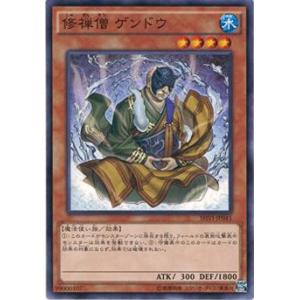 遊戯王 BETB-JP027 天下独歩の大義賊 (日本語版 アルティメットレア