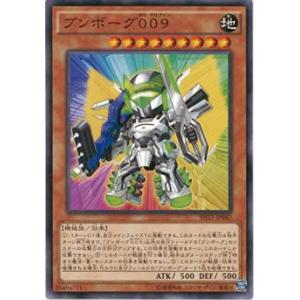 遊戯王 SHVI-JP042 ブンボーグ００９ (日本語版 ノーマル) シャイニング・ビクトリーズ ...