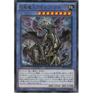 大魍魎　ヤミゲドウ　KR　究極レア ヴァンガード 大魍魎 ヤミゲドウ KR 究極レア DZ-TB01 バディ