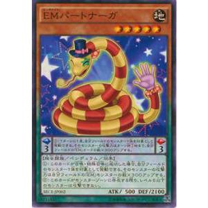☆遊戯王 QUARTER CENTURY LIMITED PACK 女剣士カナン 復刻版 ウルトラ