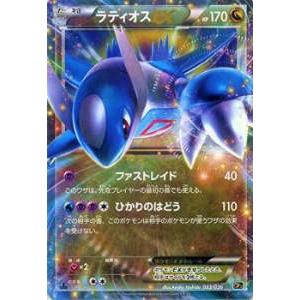 ポケモン カード Exの商品一覧 通販 Yahoo ショッピング