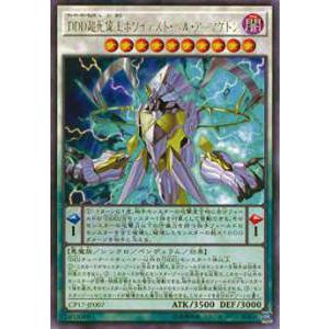 ヴァンガード DZ-BT11/DSR01 聖なる時の運命者 リィエル＝ドラコニス