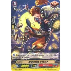 ホロライブカード エンチャントレガリア 猫又おかゆ(OSR) hBP05-004