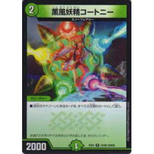 TTT(20th)(5A・20)/多色 デュエルマスターズ : トレカショップ竜の