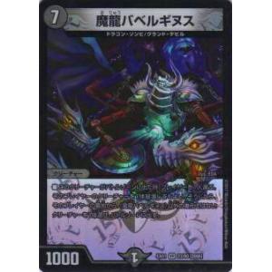 ヴァンガード DZ-BT09/SEC02 お菓子な可笑しな遊園地 ハートルールー