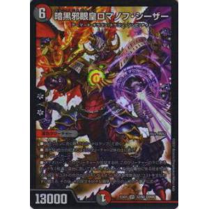 デジモン 白峰ノキア (パラレル) 【SR】 BT22-084 デジモンカード