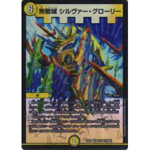 パラレル】デジモンカードゲーム P-031 テイルモン (PR プロモ