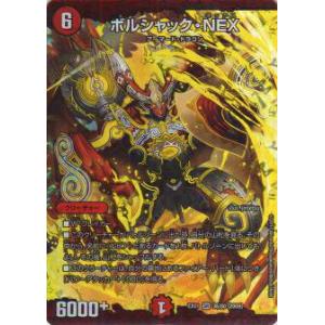 コナミデジタルエンタテインメント 遊戯王 LB-19 深淵の冥王 (レア