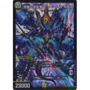 ☆ドリームオーダー 2024 パ・リーグ Vol.3 #PBP03-F02 アリエル