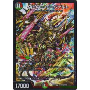 ブラッキーGX RR [コレクション ムーン] SM1M 037/060 ポケモンカード