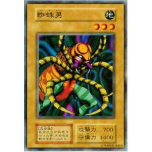 コナミデジタルエンタテインメント 遊戯王 BE2-JP054 地雷蜘蛛