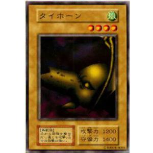 プレイ用】遊戯王 LN-43 ポルターガイスト (日本語版 レア) LABYRINTH