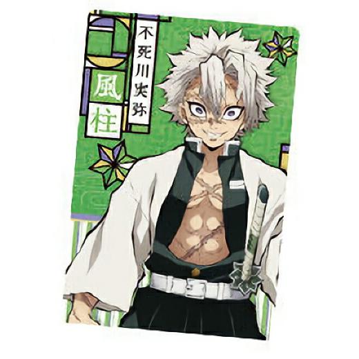 【12.不死川実弥 (柱カード) 】 鬼滅の刃 ウエハース