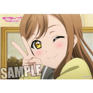 【国木田花丸 (C)】 ラブライブ！サンシャイン!! トレーディングブロマイド Part.2 ※1枚のみの販売となります。