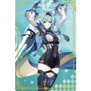 アルレッキーノ (シークレット) 】 原神 厳霜と狂焔シリーズ