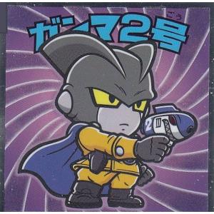 イノセントホロウ (SGR)】 スナックワールド トレジャラボックス 第7弾