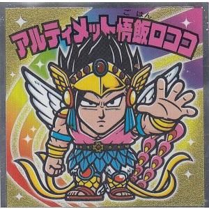 ドラゴンボールヒーローズ JM5弾 UR 魔人ブウ：純粋 (バビディ吸収