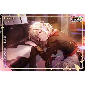 03.日野森志歩 (キャラクターカード) 】プロジェクトセカイ